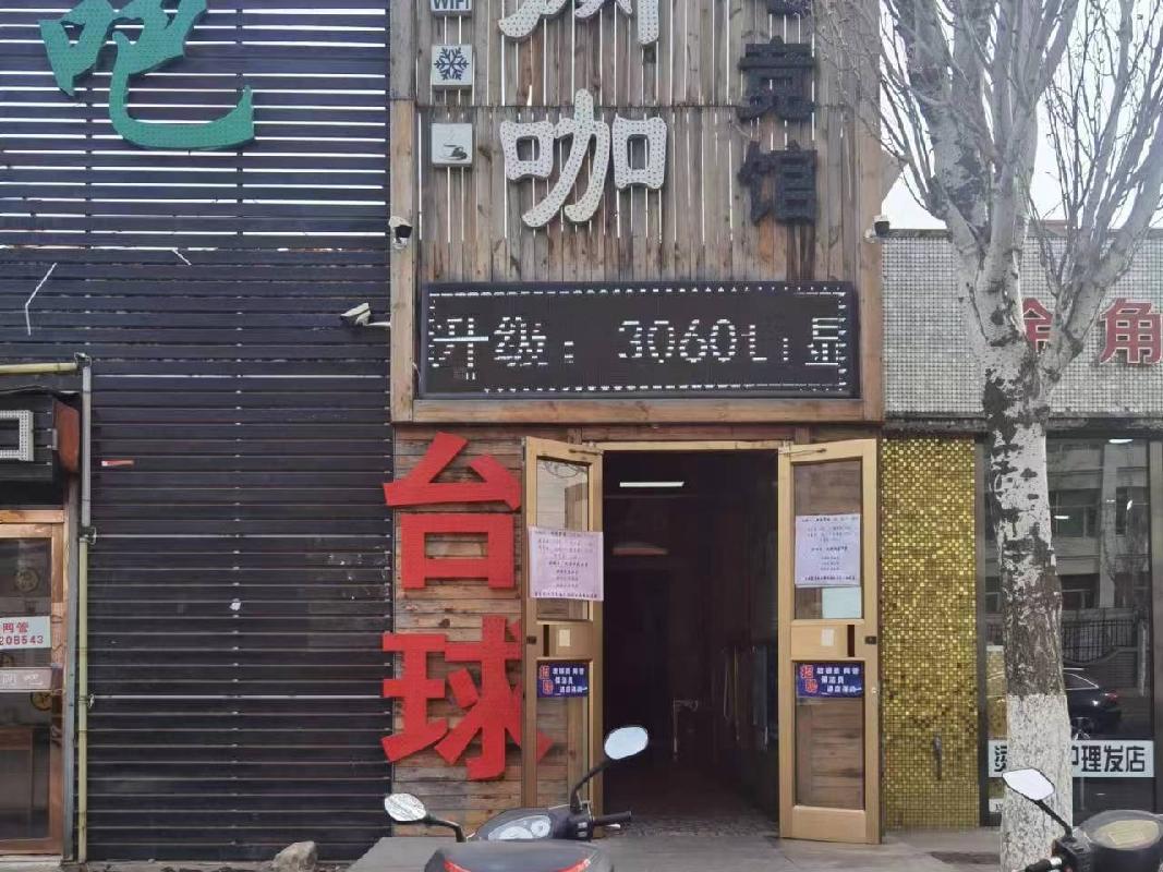 包头市昆都仑区阿尔丁大街九区地勘五公司职工大礼堂招租（年租金底价：142000元/年，租期：5年）（内蒙古第五地质矿产勘查开发有限责任公司）(国资监测编号GR2023NM1000575)