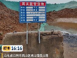 广西供应链服务集团有限公司一批进口镍矿（约3.5万湿吨）整体转让项目（二次挂牌） 交易公告