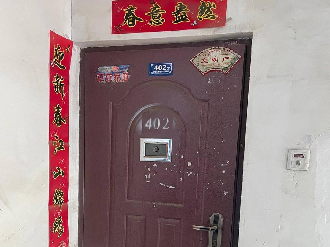 兖矿新疆矿业有限公司转让位于乌鲁木齐市沙依巴克区西山路70号海港花园3栋4层2单元402室住宅(三次挂牌)