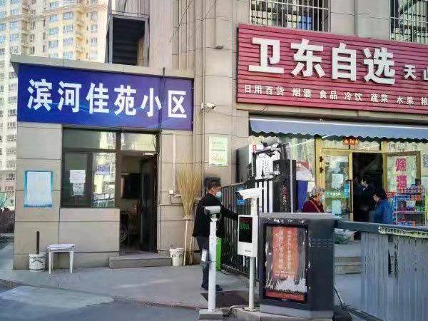 兖矿新疆矿业有限公司转让位于昌吉市38区3丘滨河佳苑32栋14层2单元1404室住宅(四次挂牌)