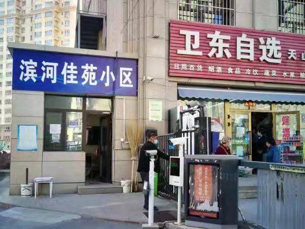 兖矿新疆矿业有限公司转让位于昌吉市38区3丘滨河佳苑32栋16层2单元1604室住宅(四次挂牌)