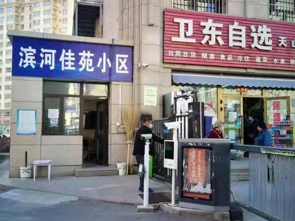 兖矿新疆矿业有限公司转让位于昌吉市38区3丘滨河佳苑31栋17层1单元1702室住宅(三次挂牌)