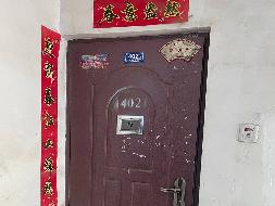 兖矿新疆矿业有限公司转让位于乌鲁木齐市沙依巴克区西山路70号海港花园3栋4层2单元402室住宅(三次挂牌)