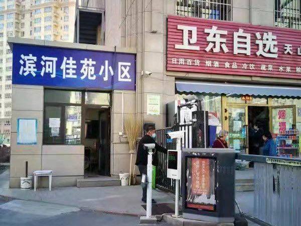 兖矿新疆矿业有限公司转让位于昌吉市38区3丘滨河佳苑31栋14层2单元1402室住宅(四次挂牌)