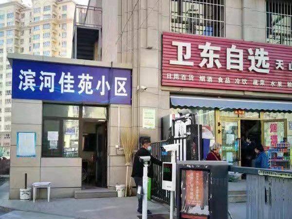 兖矿新疆矿业有限公司转让位于昌吉市38区3丘滨河佳苑31栋5层2单元503室住宅(二次挂牌)