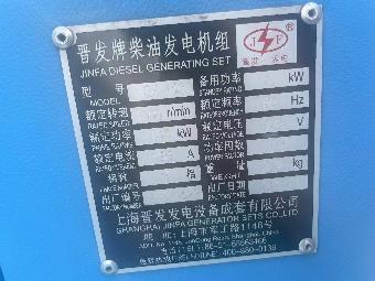 一台柴油发电机组转让公告转让公告