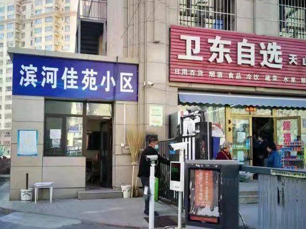 兖矿新疆矿业有限公司转让位于昌吉市38区3丘滨河佳苑32栋14层2单元1401室住宅(四次挂牌)
