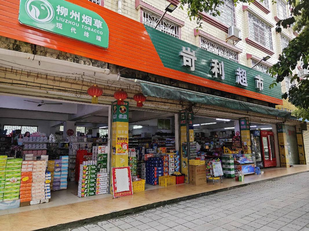 融水县融水镇大旗山路2号综合楼1栋104号商铺整体招租（5年）项目