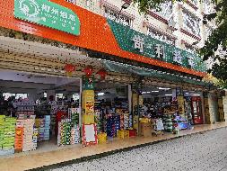 融水县融水镇大旗山路2号综合楼1栋104号商铺整体招租（5年）项目