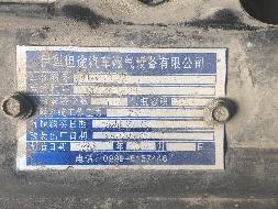 一辆威志牌CA7150BUE4小型轿车（新F7066U）对外转让(二次挂牌)