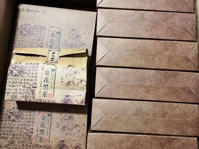 【一箱36盒】金花黑茶 100g/盒转让公告