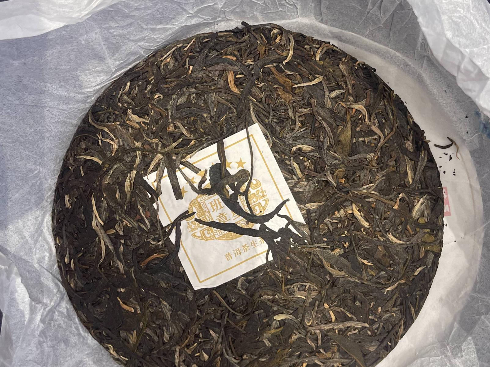 【1箱20饼】六星班章 普洱茶（生茶茶饼）转让公告