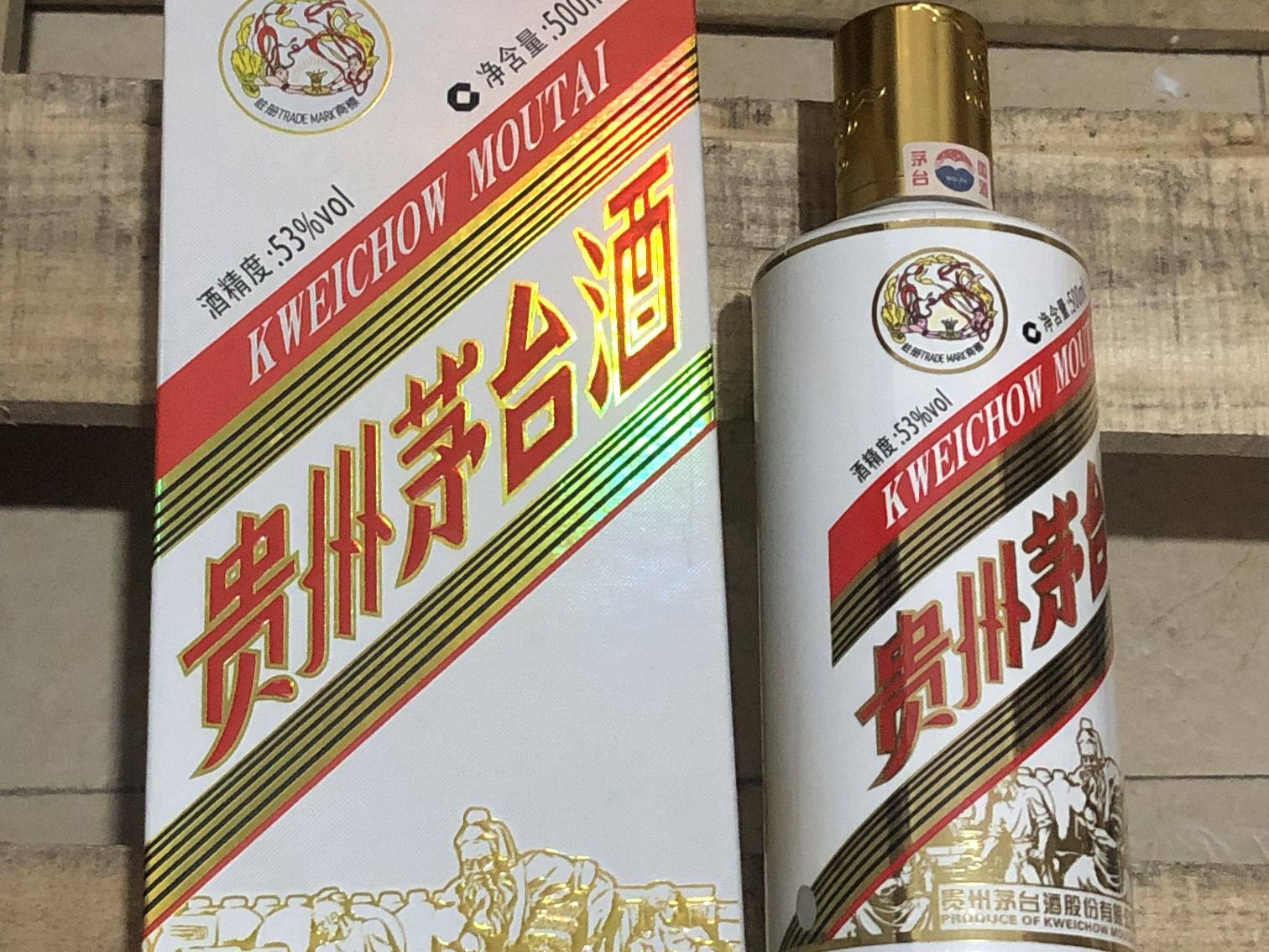 【1瓶】2018年粤五羊茅台酒500ml转让公告