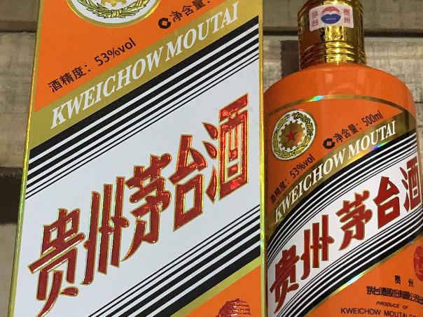 【1瓶】2021年生肖牛茅台酒500ML转让公告
