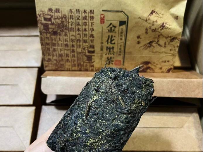 资产处置：【1箱36盒】金花黑茶 100g/盒转让公告