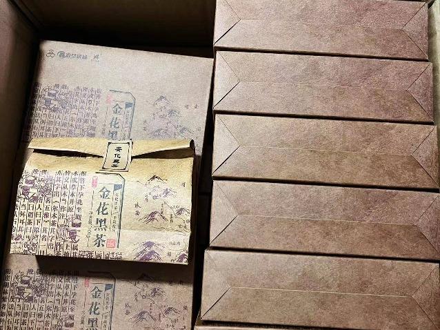 资产处置：【1箱36盒】金花黑茶 100g/盒转让公告