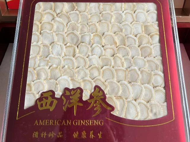 资产处置：【5盒】西洋参礼盒装转让公告