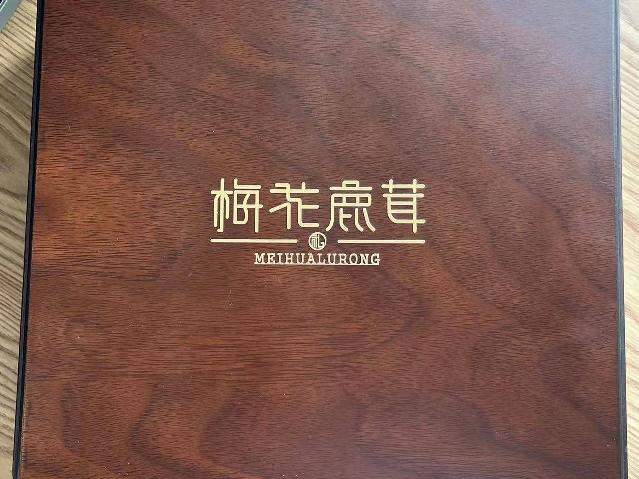资产处置：【2盒】鹿茸片礼盒装转让公告