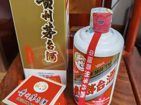 资产处置;【2瓶】2021年0743茅台酒500ml转让公告
