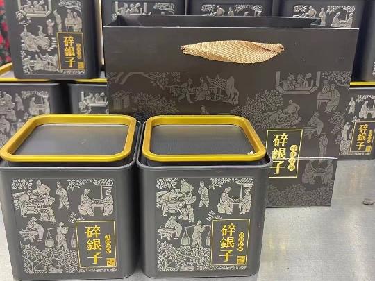 资产处置：【一箱35盒】云南古树茶化石熟普洱碎银子转让公告