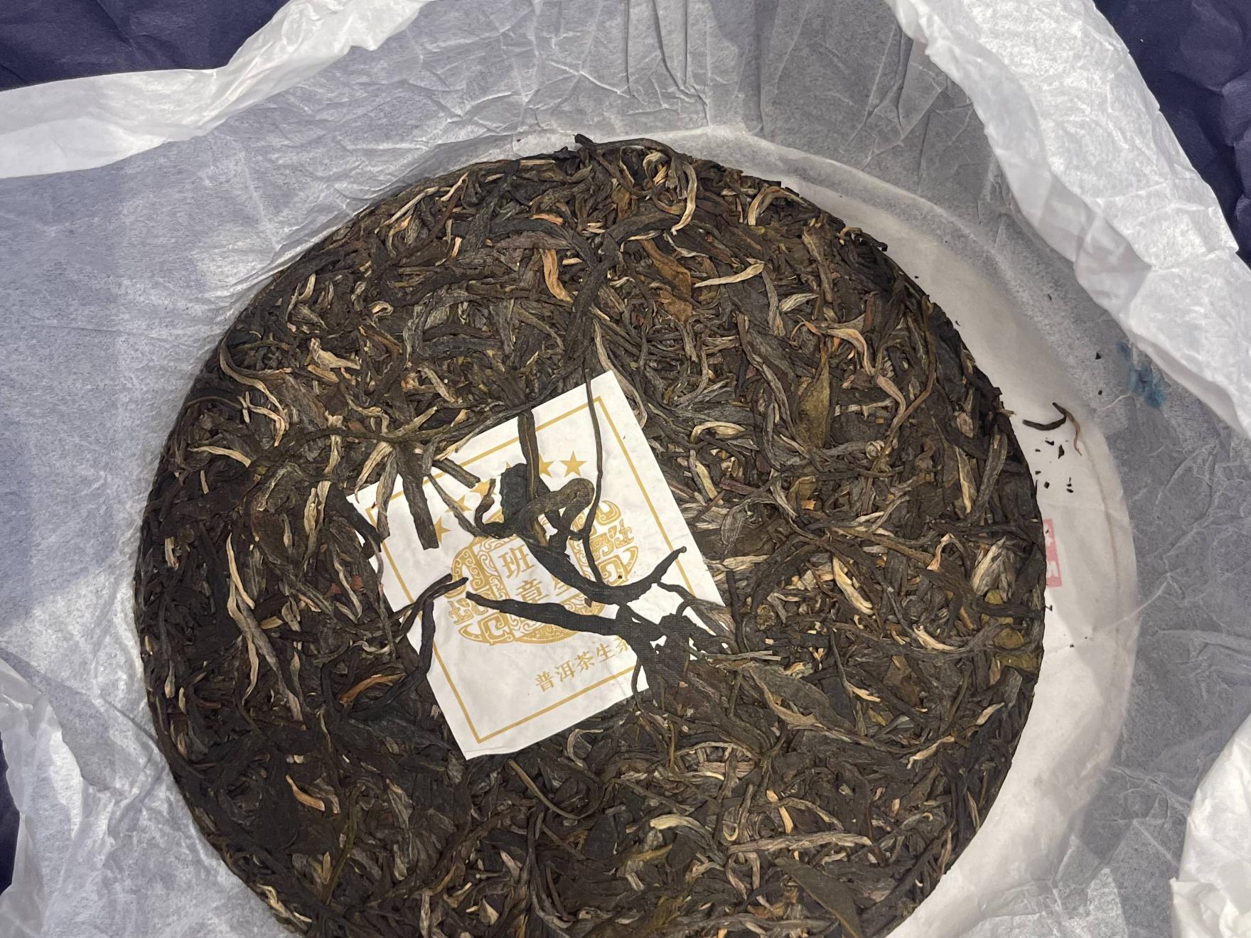 资产处置：【1箱20饼】六星班章 普洱茶（生茶茶饼）转让公告