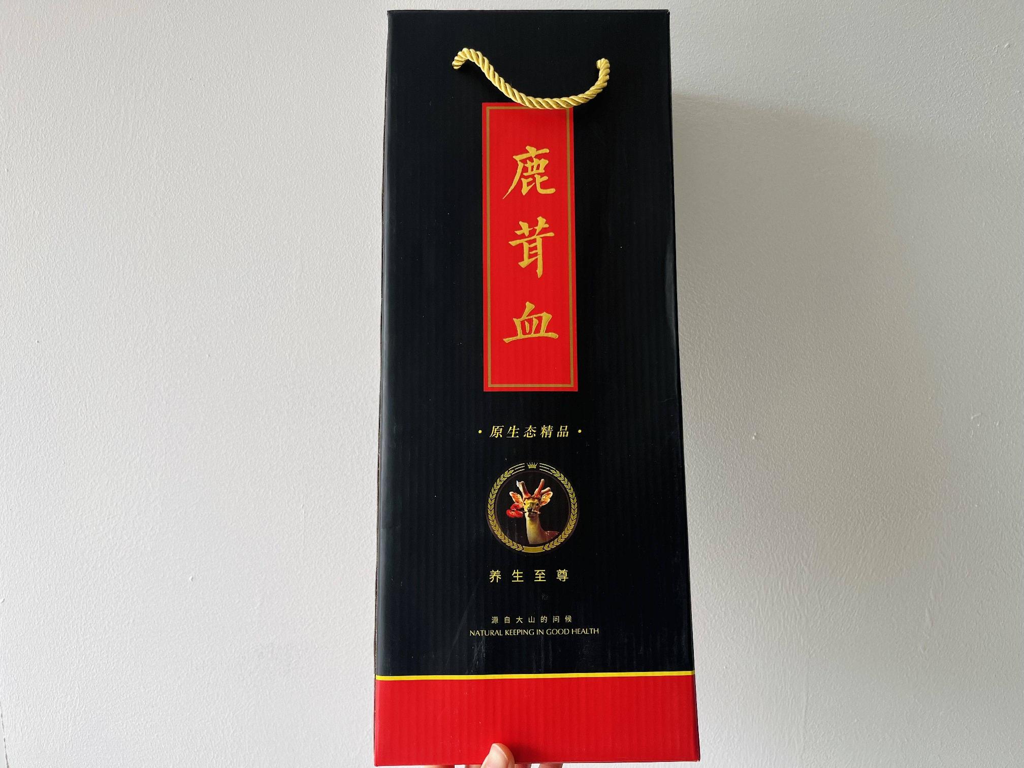 资产处置：【5瓶】鹿茸血酒转让公告