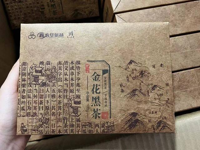 资产处置：【1箱36盒】金花黑茶 100g/盒转让公告