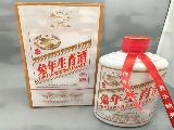 资产处置：【5箱30瓶】兔年生肖白酒 茅台镇产转让公告
