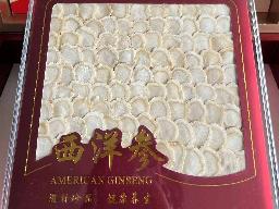 资产处置：【5盒】西洋参礼盒装转让公告