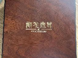 资产处置：【2盒】鹿茸片礼盒装转让公告