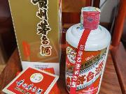 资产处置;【2瓶】2021年0743茅台酒500ml转让公告