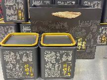 资产处置：【一箱35盒】云南古树茶化石熟普洱碎银子转让公告
