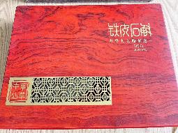 资产处置：【5盒】石斛礼盒装转让公告