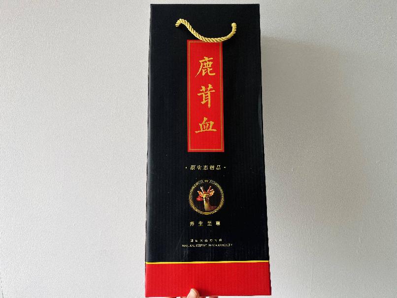 资产处置：【5瓶】鹿茸血酒转让公告