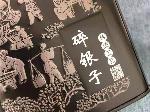 资产处置：【一箱35盒】云南古树茶化石熟普洱碎银子转让公告