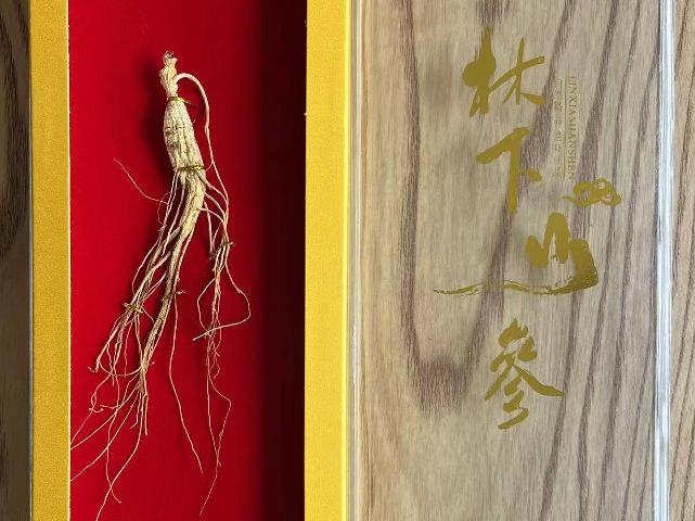 资产处置：【20盒】林下山参转让公告
