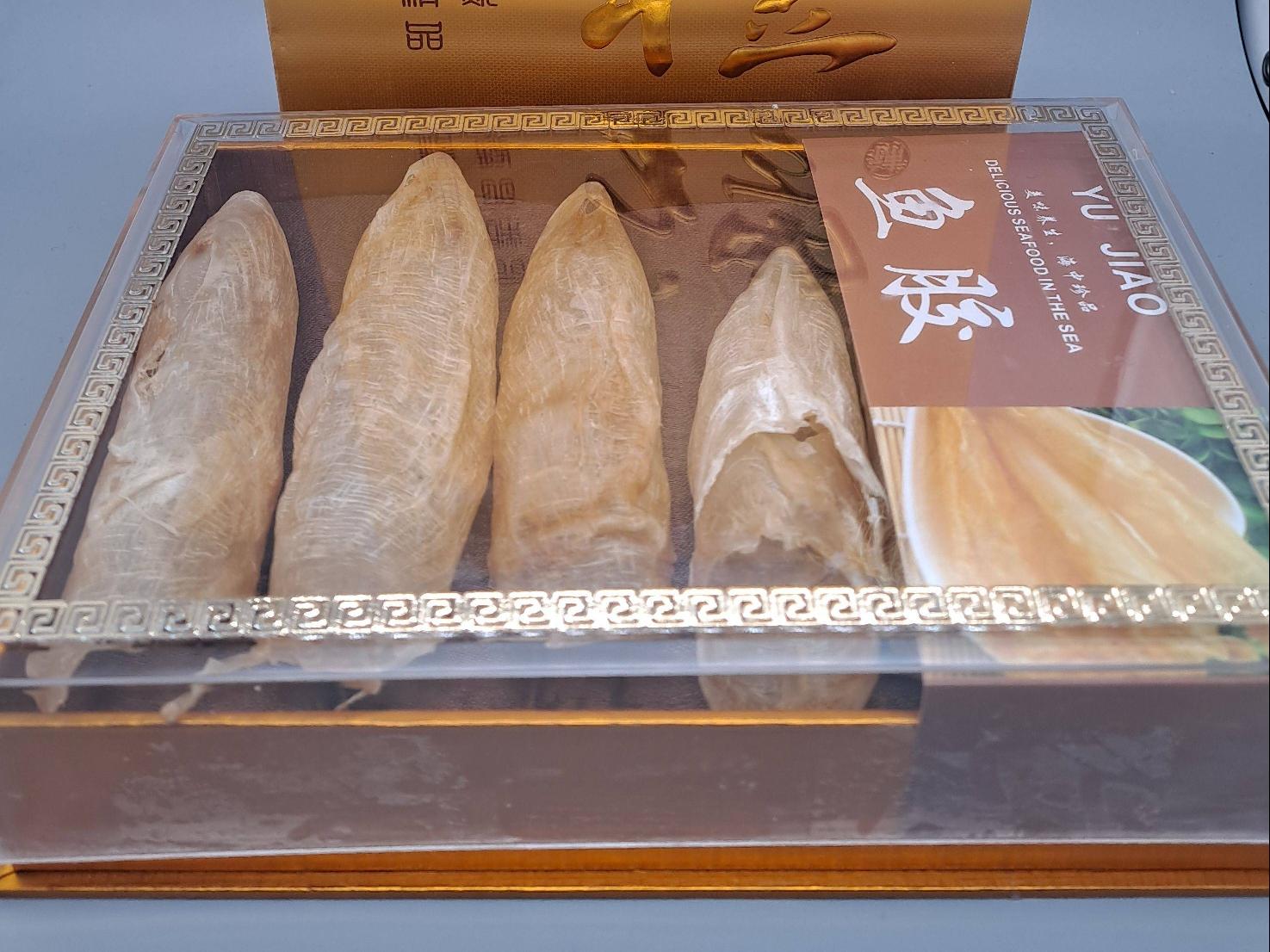 资产处置：【5盒】鱼胶礼盒装转让公告