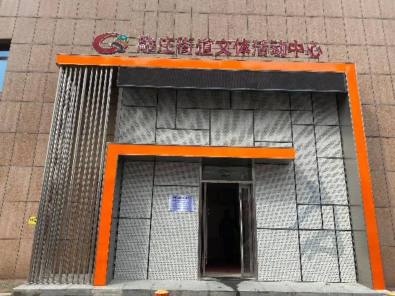 舞蹈房租赁招租公告