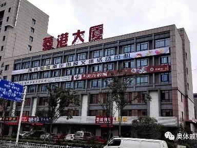 舞蹈房租赁招租公告