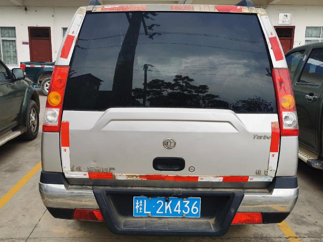 桂L2K436东风牌ZN5023XXYH2M(三次挂牌)(国资监测编号GR2023SZ1000854-3)
