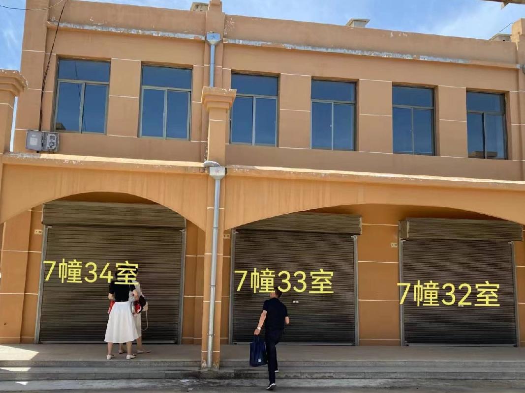 甘肃省庆阳市宁县早胜镇综合农贸市场3套商业用房转让公告(第二次)