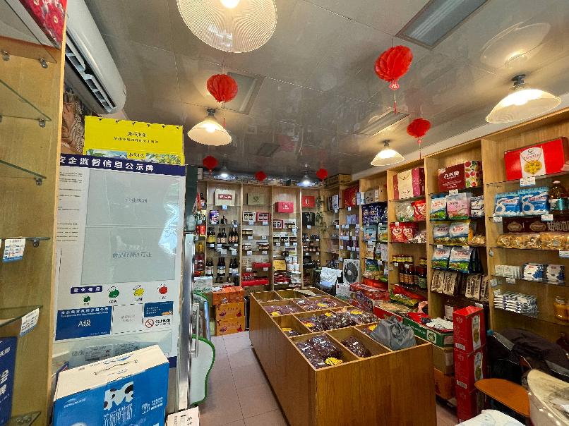 常州市钟楼区清潭新村37幢底（办公室前一间店面房）招租公告