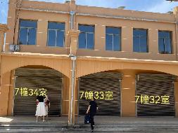 甘肃省庆阳市宁县早胜镇综合农贸市场3套商业用房转让公告(第二次)