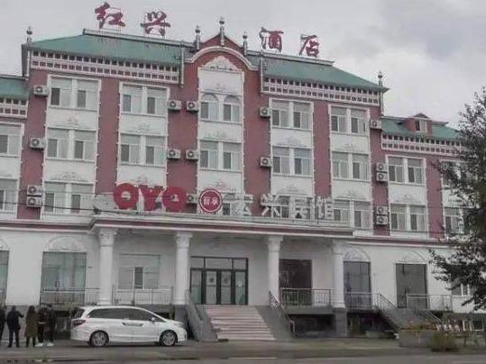 额尔古纳市拉布大林街道办事处第七登记区红兴旅店