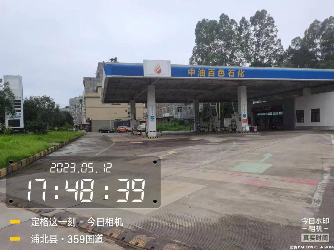 广西区内外11座在营加油站分别招租（10年）项目交易公告