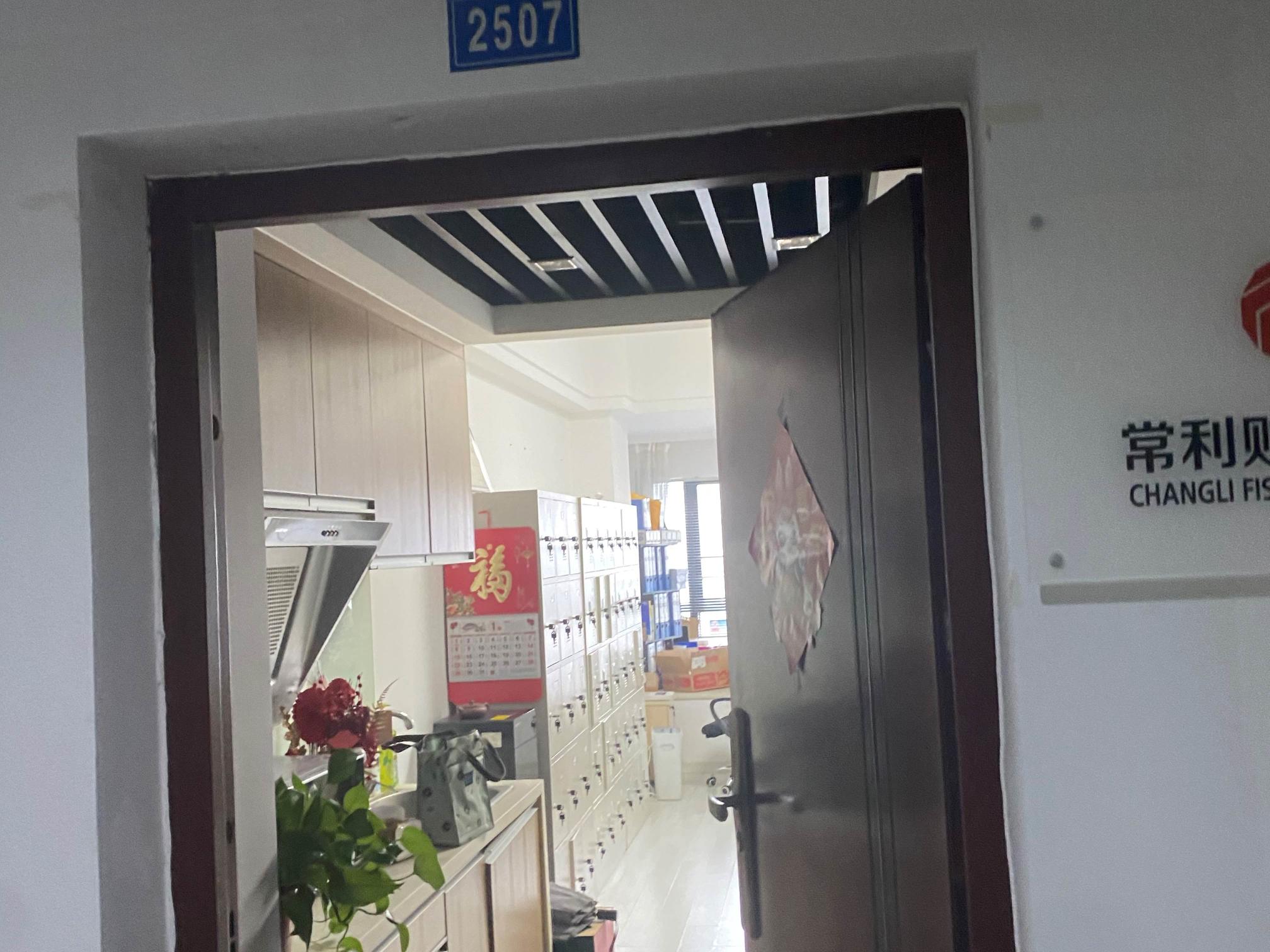常州市新北区万达广场2-2507办公用房招租公告