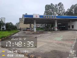 广西区内外11座在营加油站分别招租（10年）项目交易公告
