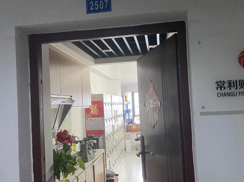 常州市新北区万达广场2-2507办公用房招租公告