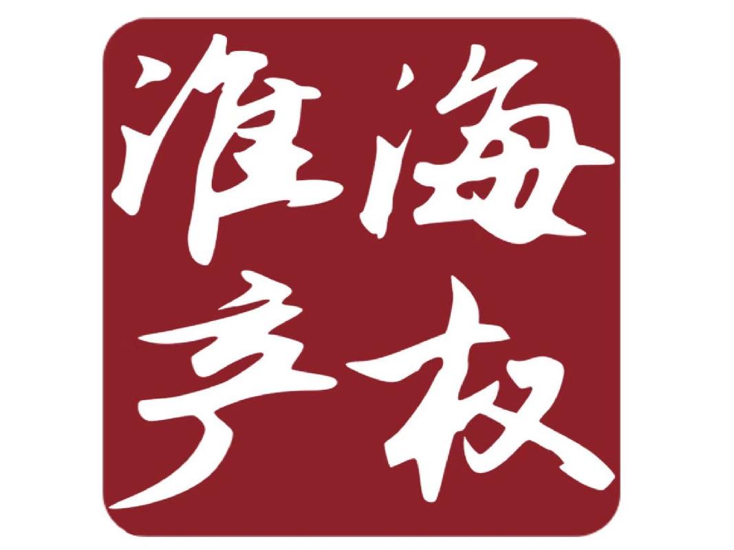 江苏联徐资产管理有限公司持有的中矿岩土2022年1号 债权转让公告(国资监测编号GR2023JS4002346)