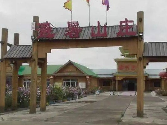 额尔古纳市拉布大林街道办事处第十二居工业园区房产及土地（木刻楞宾馆）转让